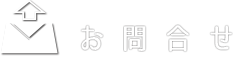 会社情報